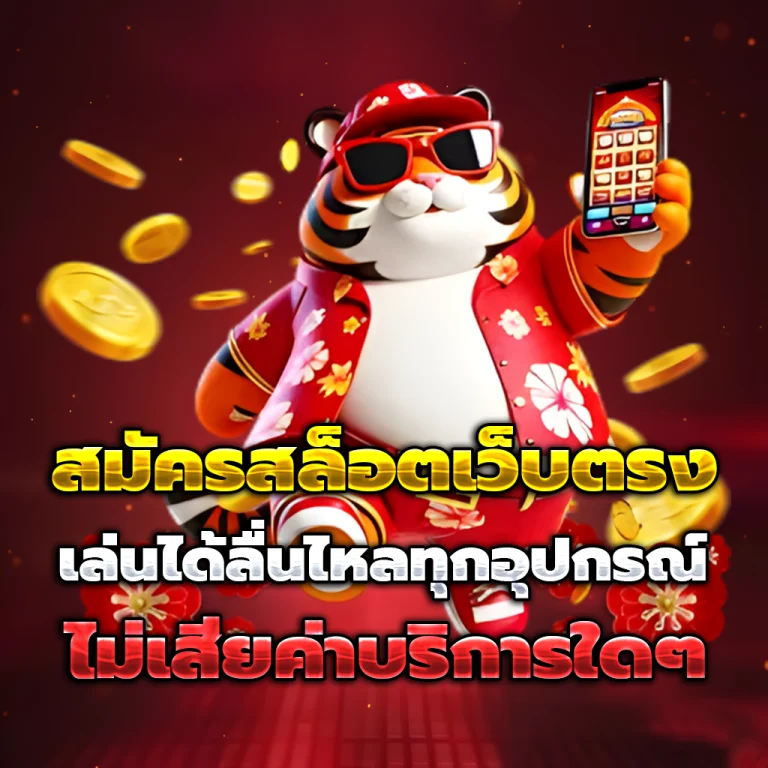 หวย มี ชัย